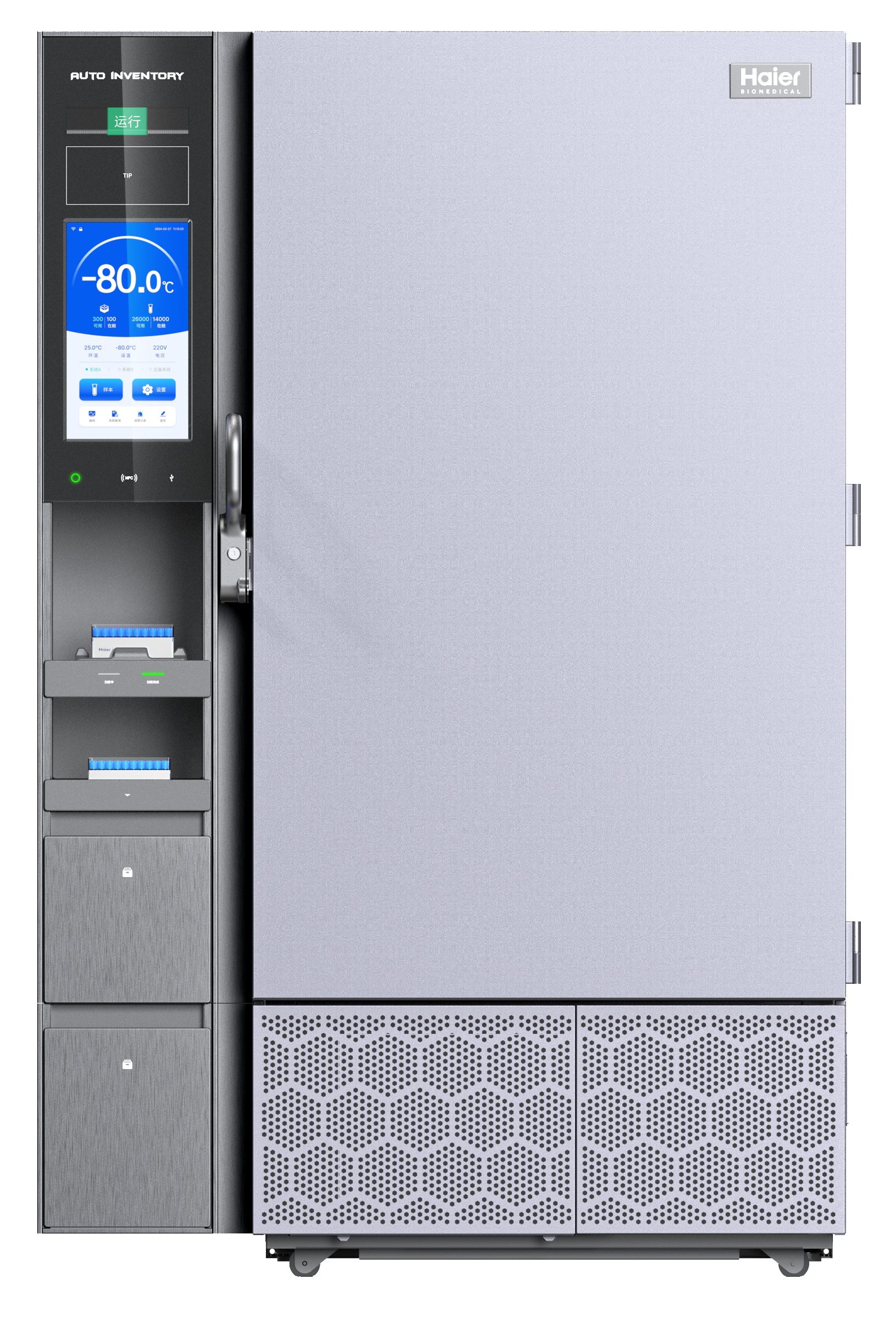 Labteamet_Haier_ULT_RFID_Freezer_DW-86L728BPSTR